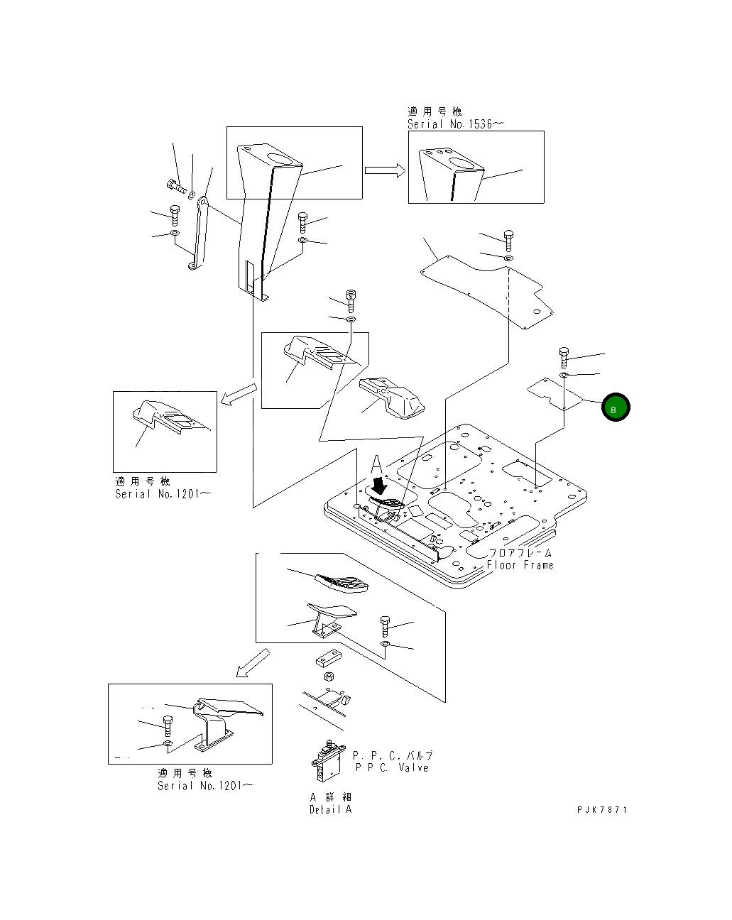 Крышка 13S-54-11581 Komatsu