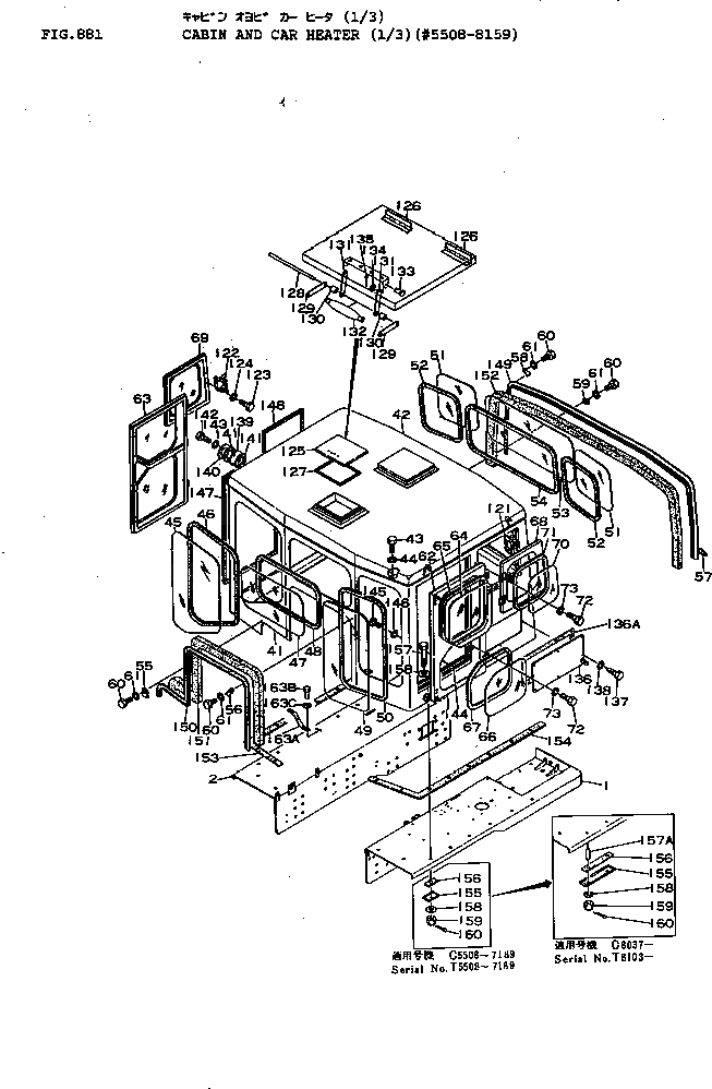 Болт 01012-31490  Komatsu