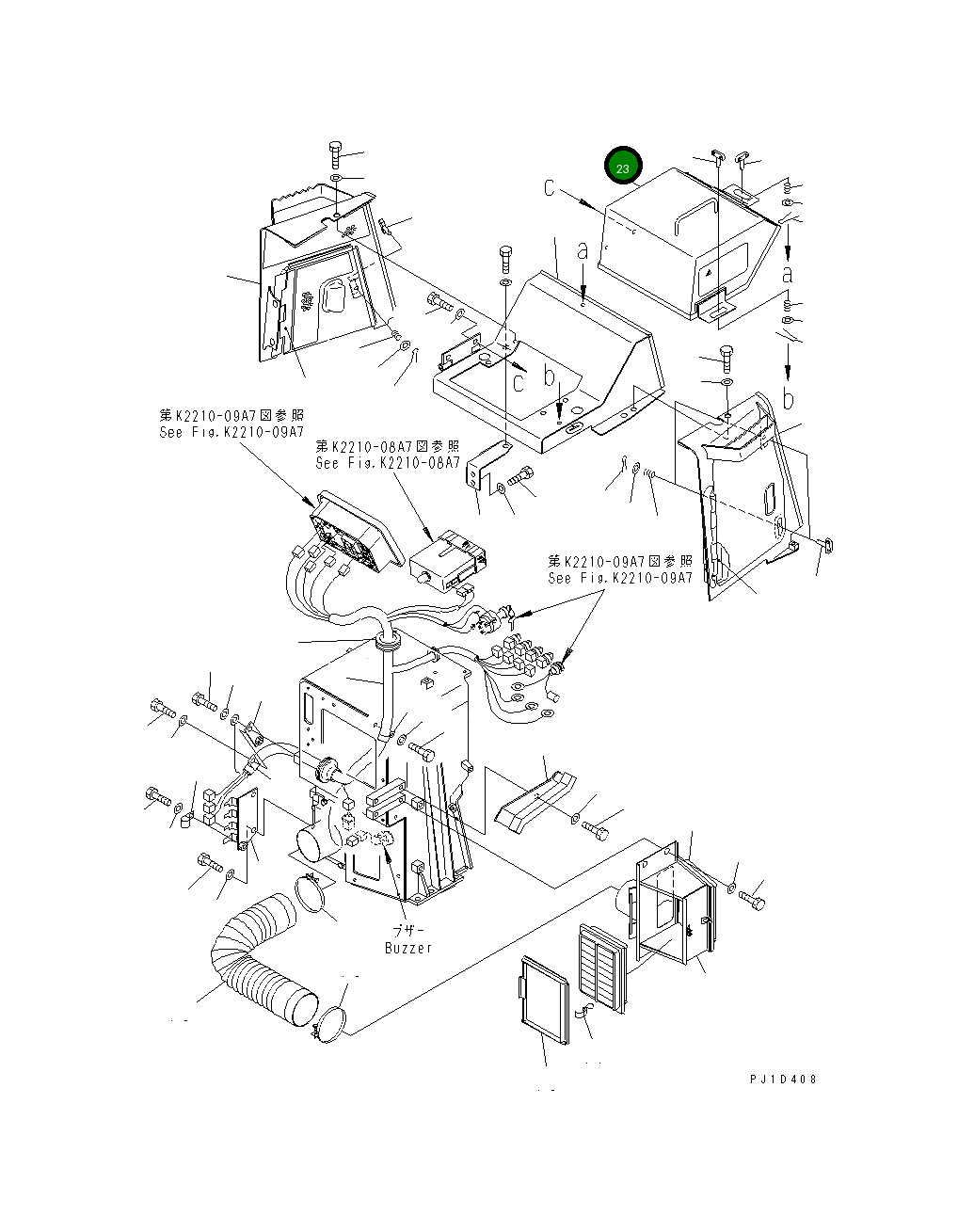Крышка 195-54-68920 Komatsu