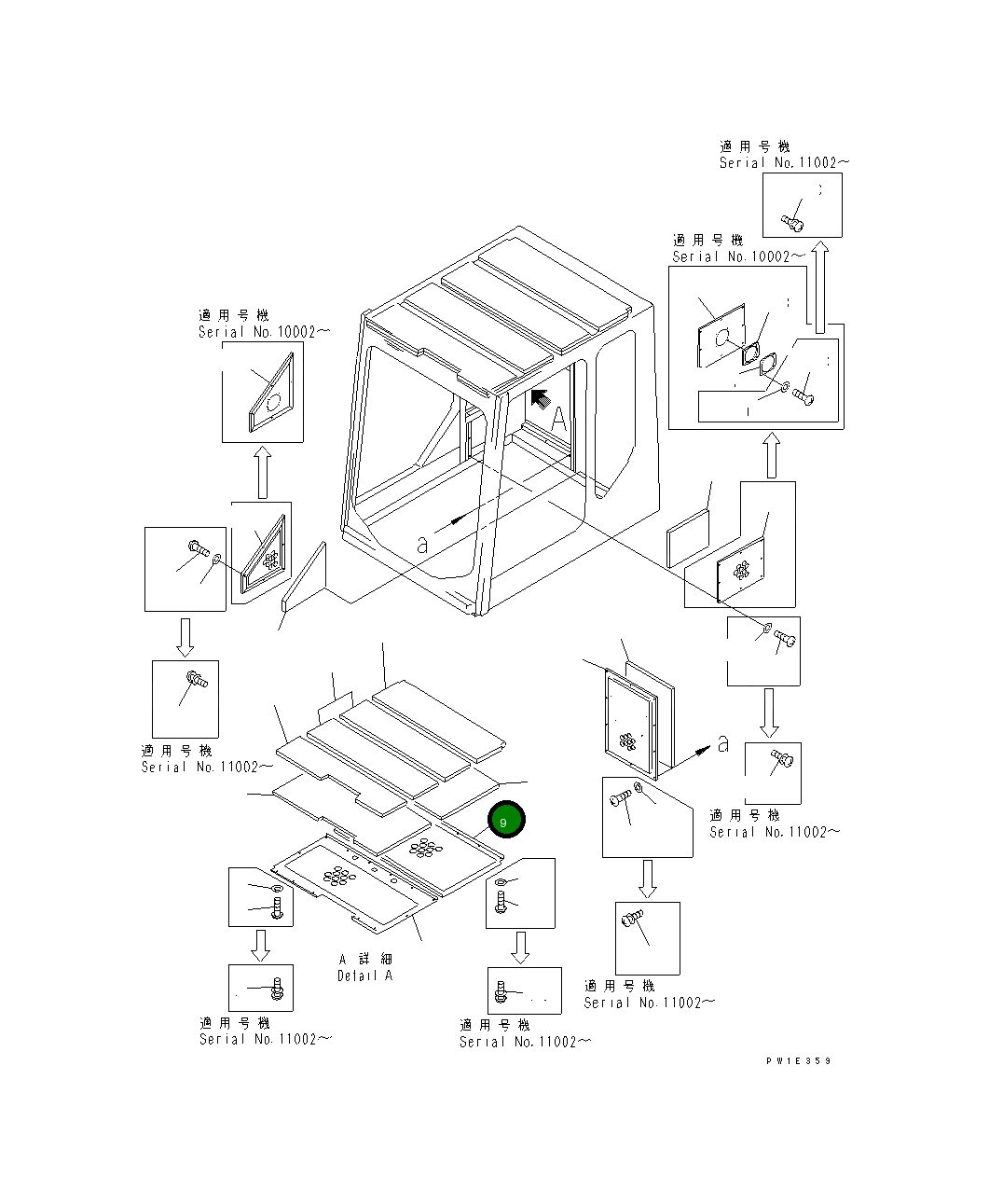 Крышка 21T-54-68440 Komatsu