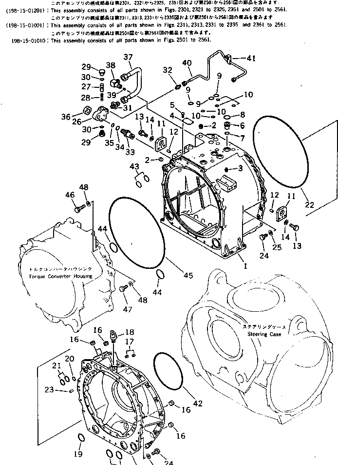 Кольцо уплотнительное (O-Ring) 281-09-11110 Komatsu