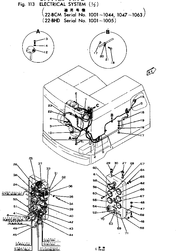 Болт 02030-00638 Komatsu