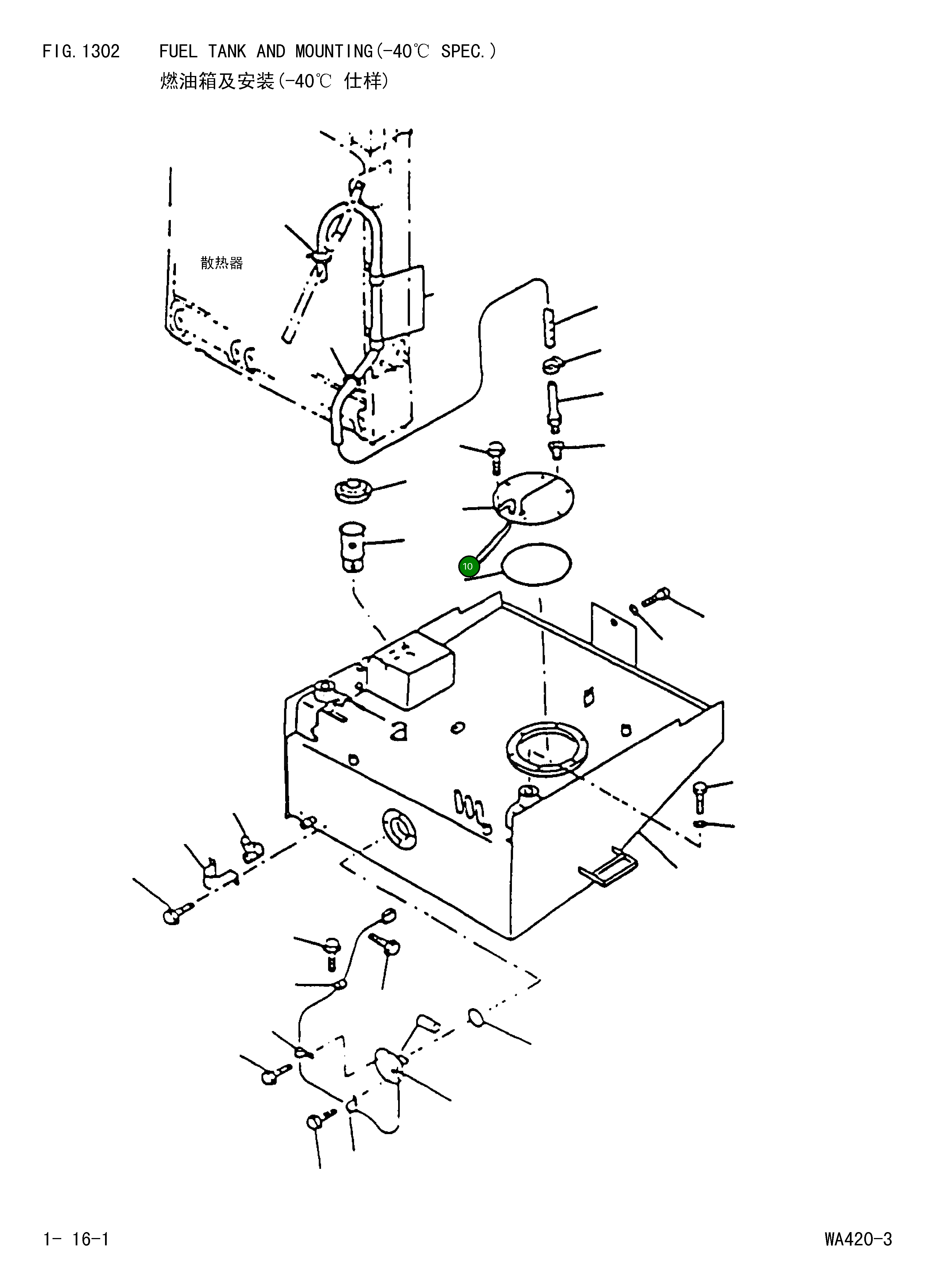 Крышка 423-W93-Z510 Komatsu