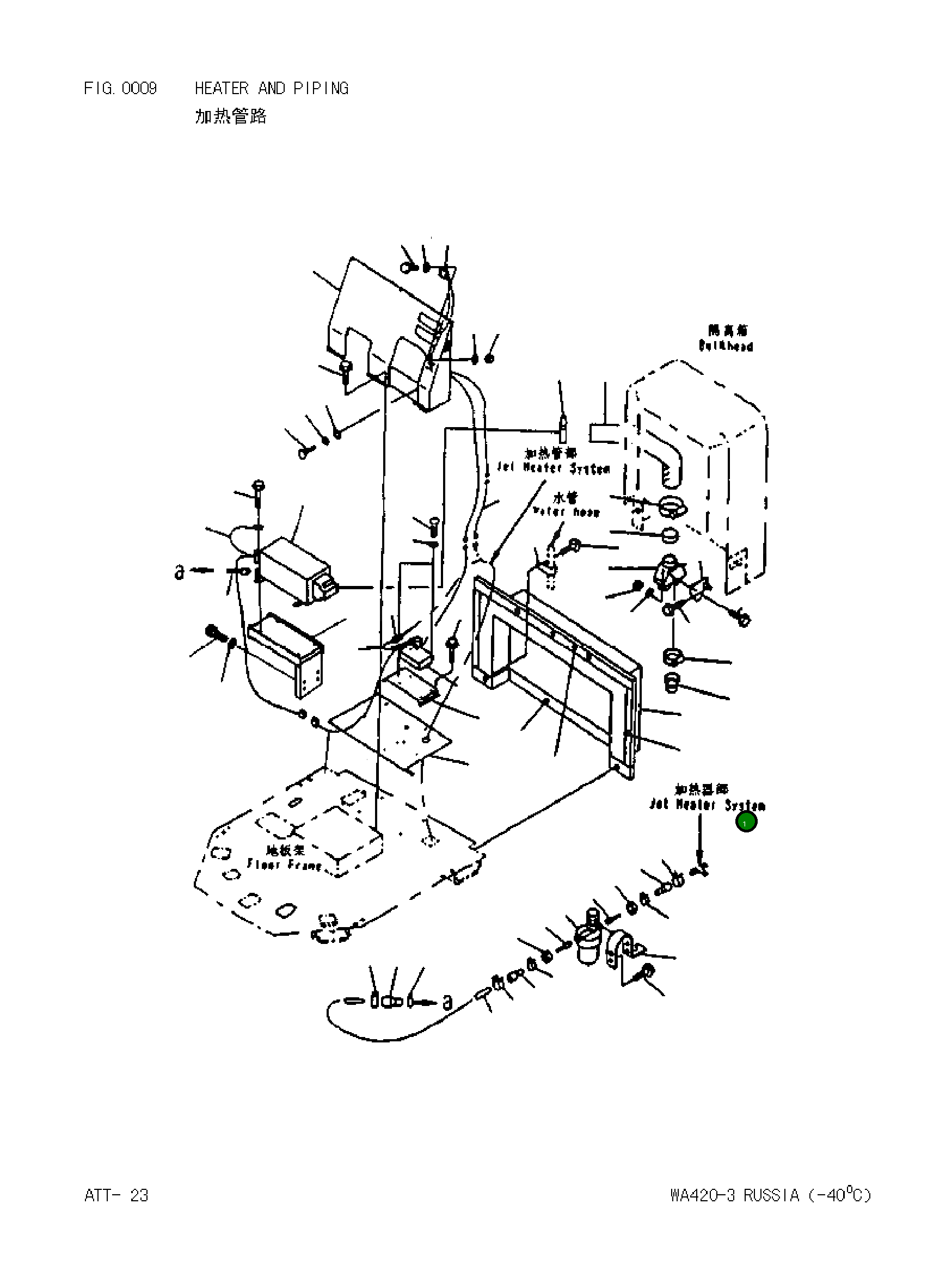 Крышка 4195422261  Komatsu