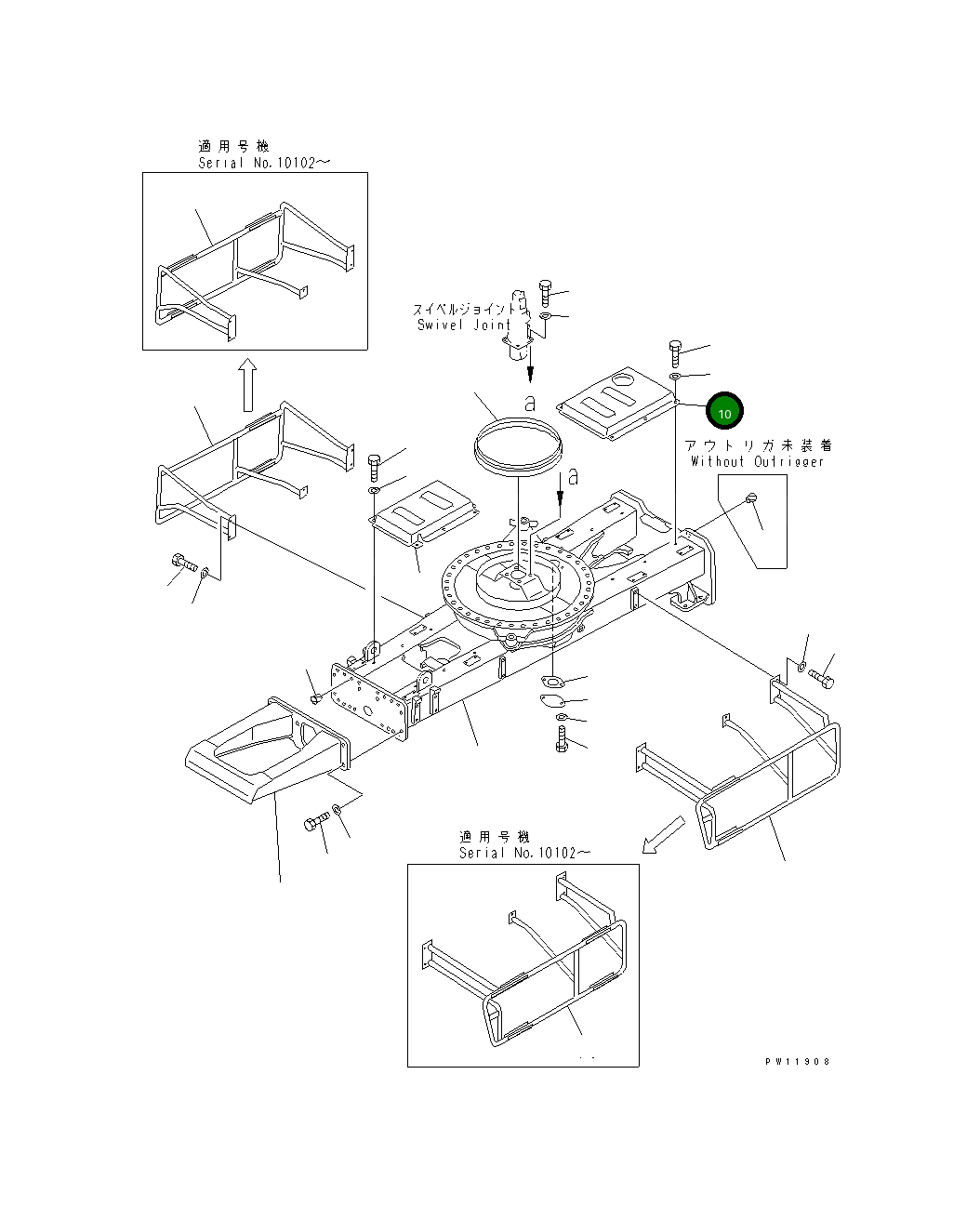Крышка 20K-47-11271 Komatsu