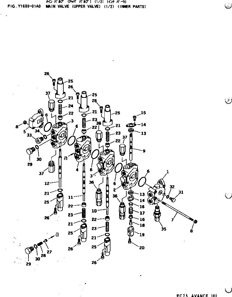 Кольцо уплотнительное (O-Ring) NAC01100015010 Komatsu