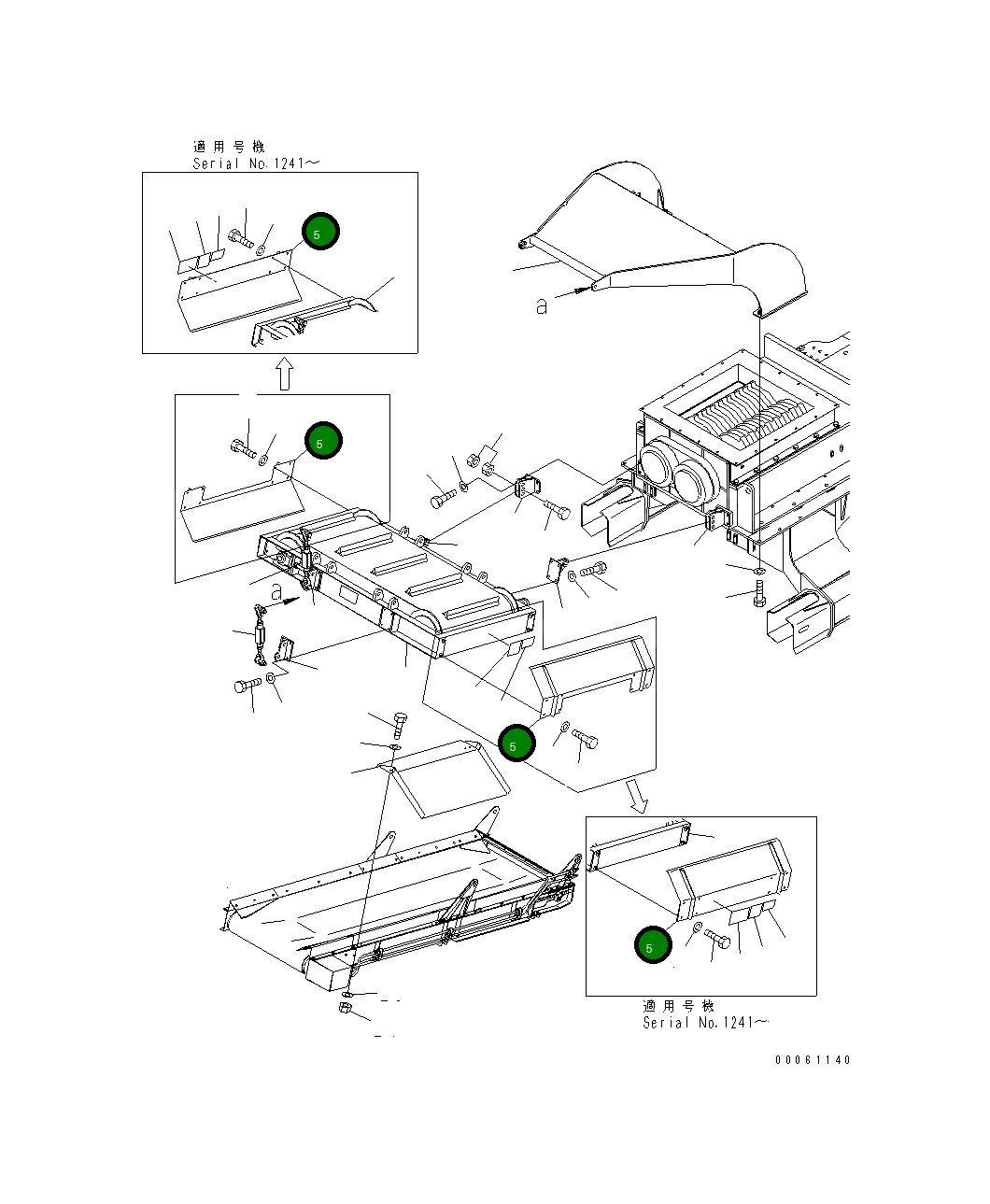 Крышка 8233-78-3131 Komatsu