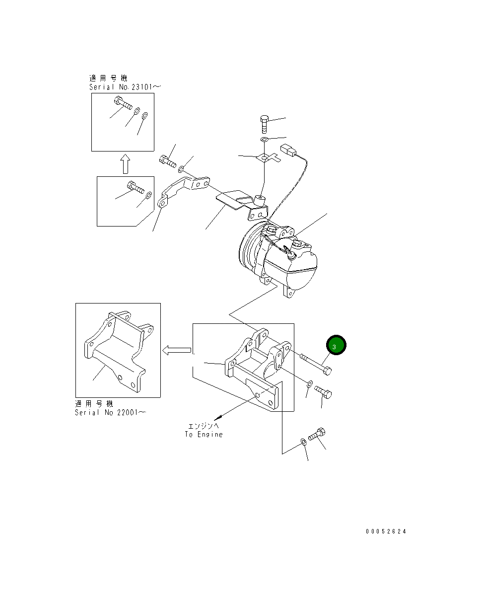 Болт 20U-979-4150 Komatsu