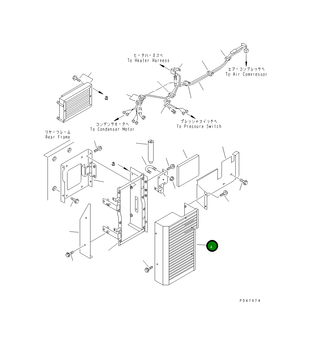 Крышка 417-S62-2110 Komatsu