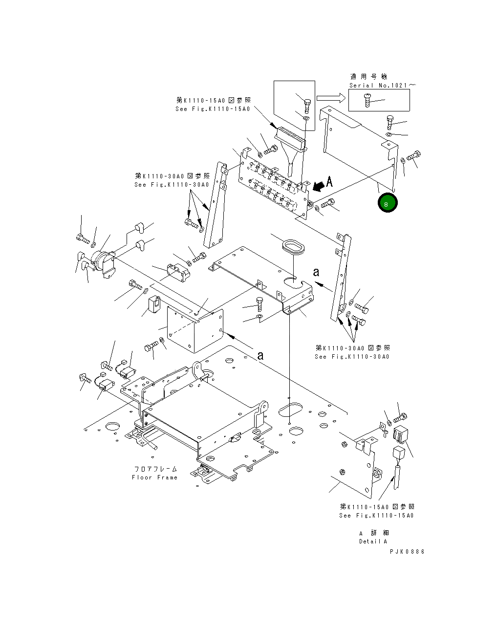 Крышка 21J-06-13240 Komatsu