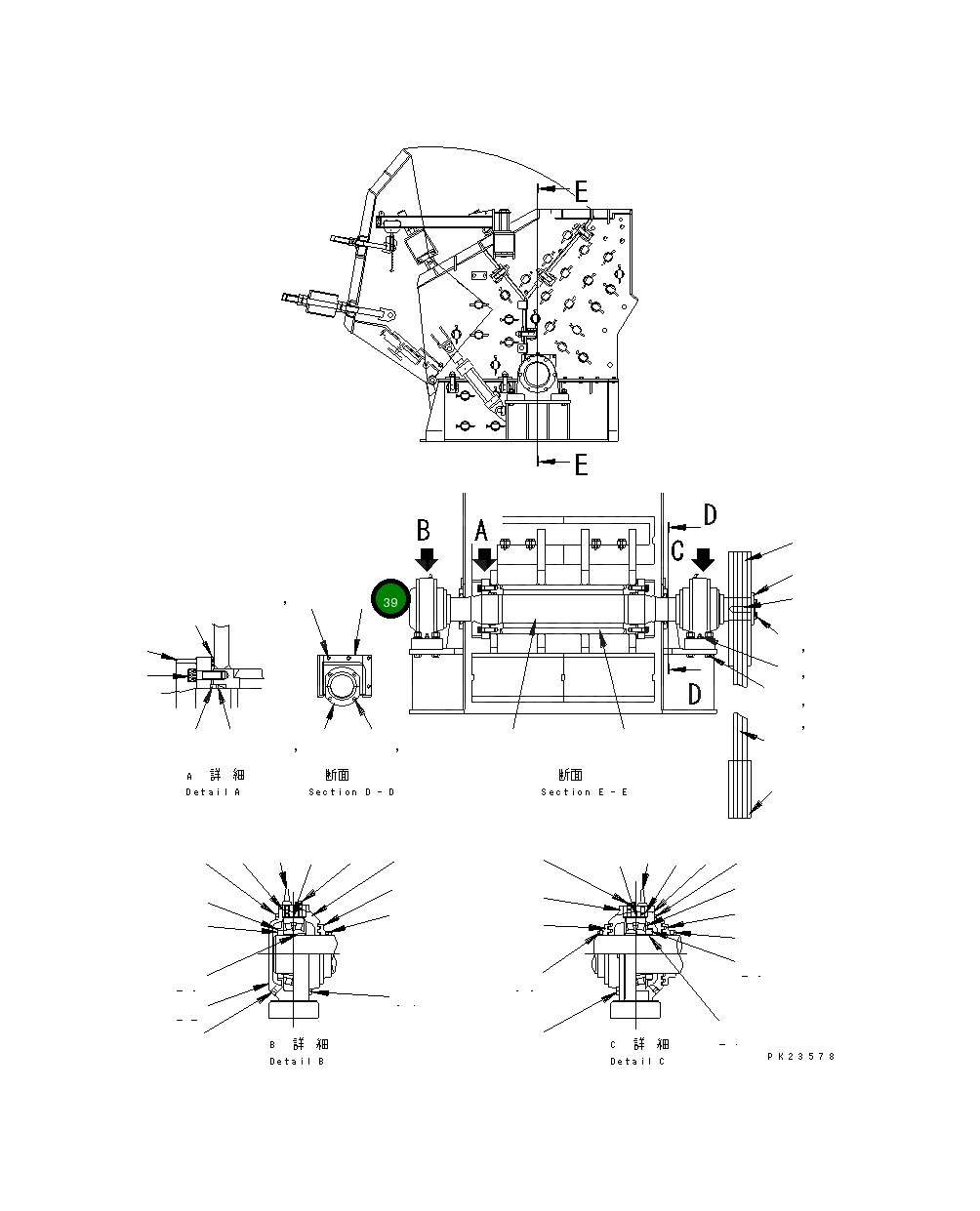 Кольцо KHK-0414601 Komatsu