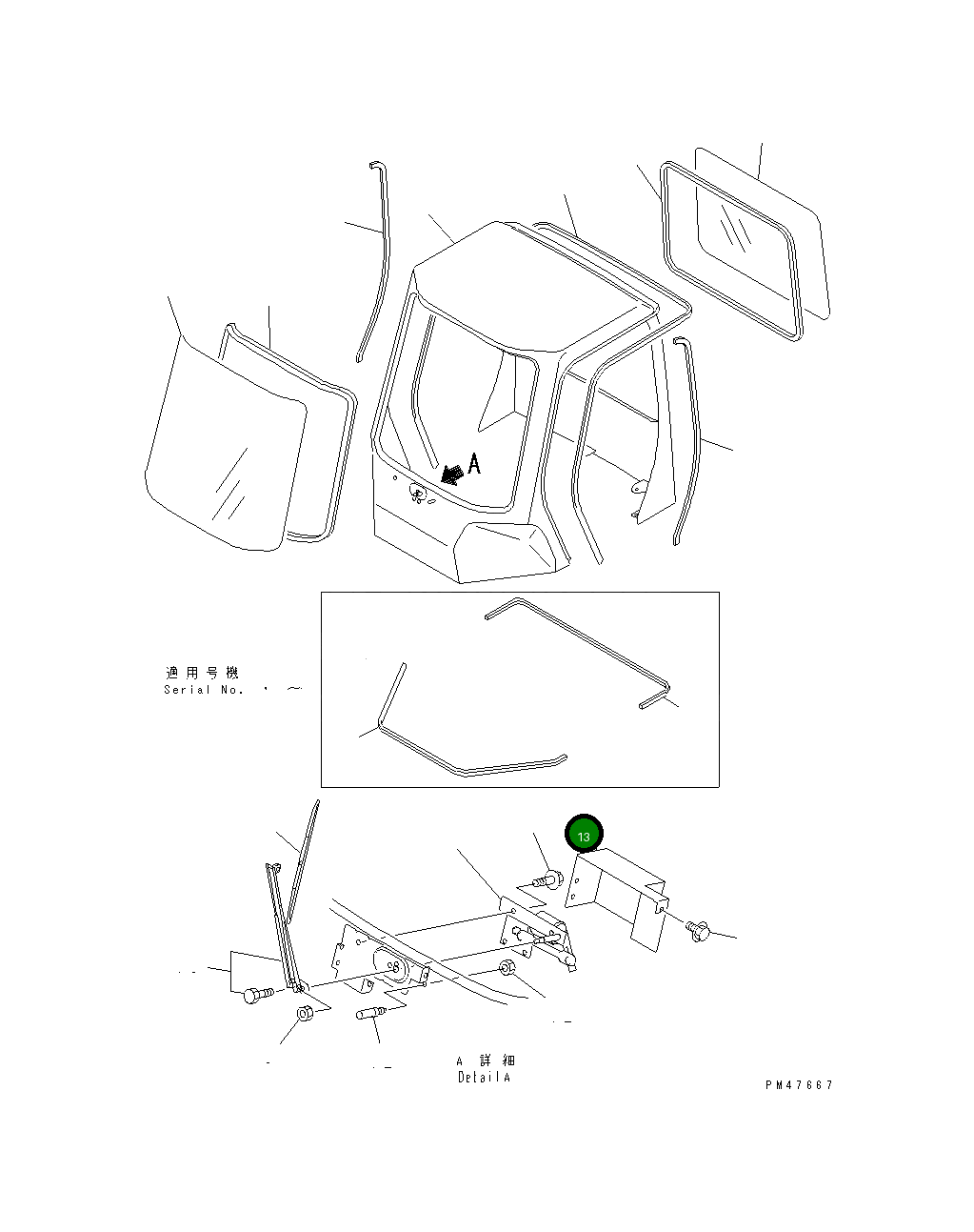 Крышка 417-56-22210  Komatsu
