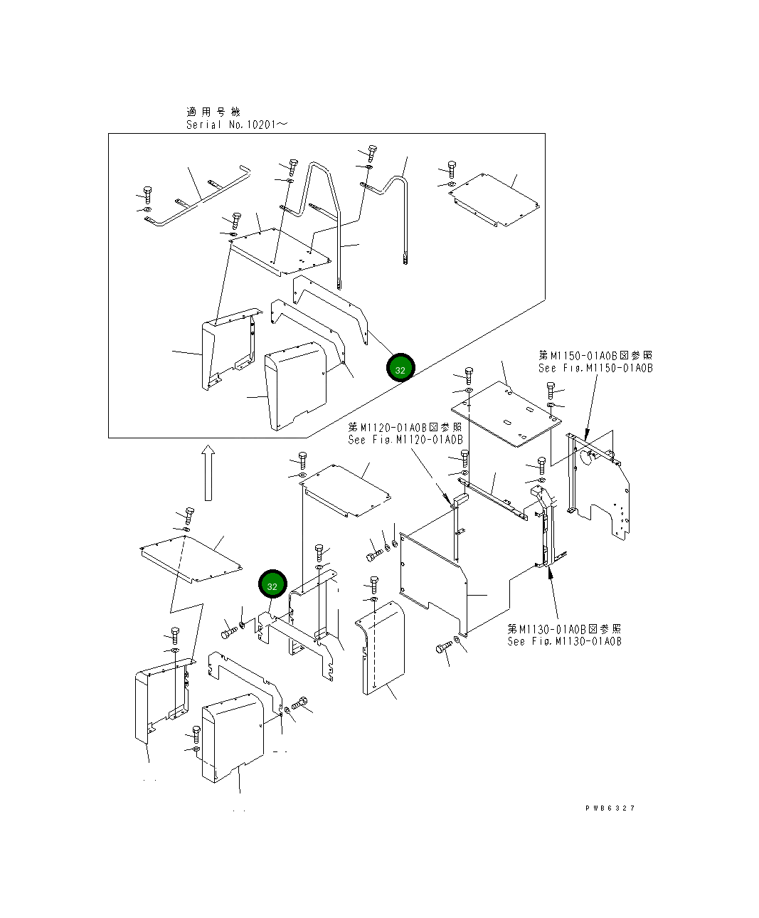 Крышка 20Y-54-25960  Komatsu