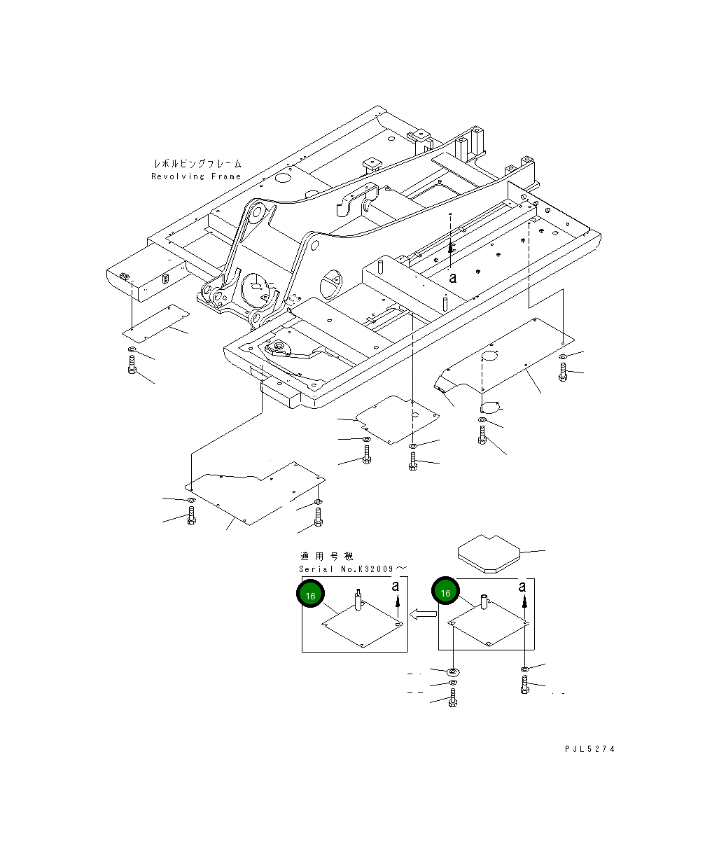 Крышка 20E-54-K7550 Komatsu