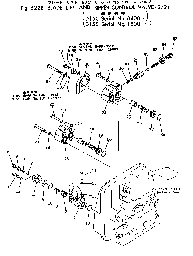 Болт 01011-31465  Komatsu