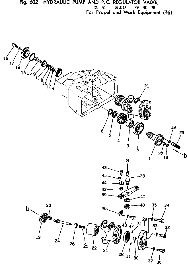 Крышка 706-66-40420  Komatsu