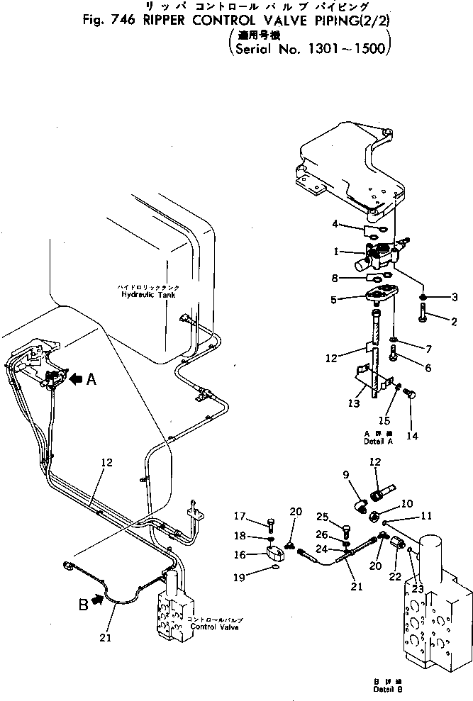 Кольцо уплотнительное (O-Ring) 07000-22014  Komatsu