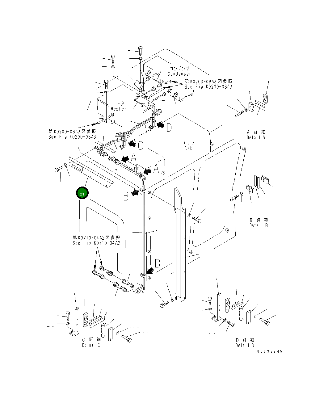 Крышка 196-911-3430 Komatsu
