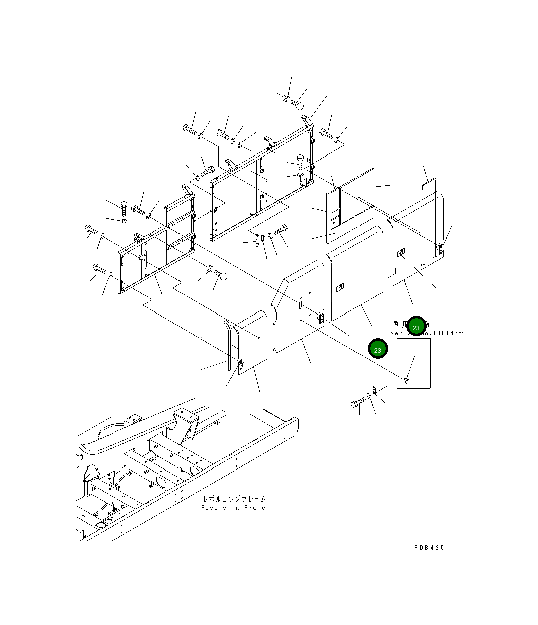 Крышка 209-54-73253  Komatsu