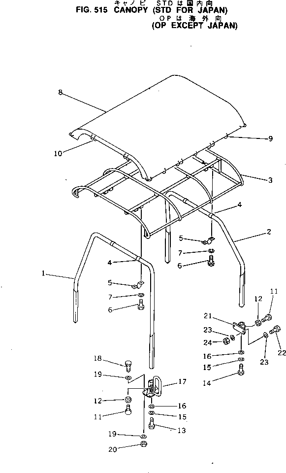 Болт 01016-51645  Komatsu