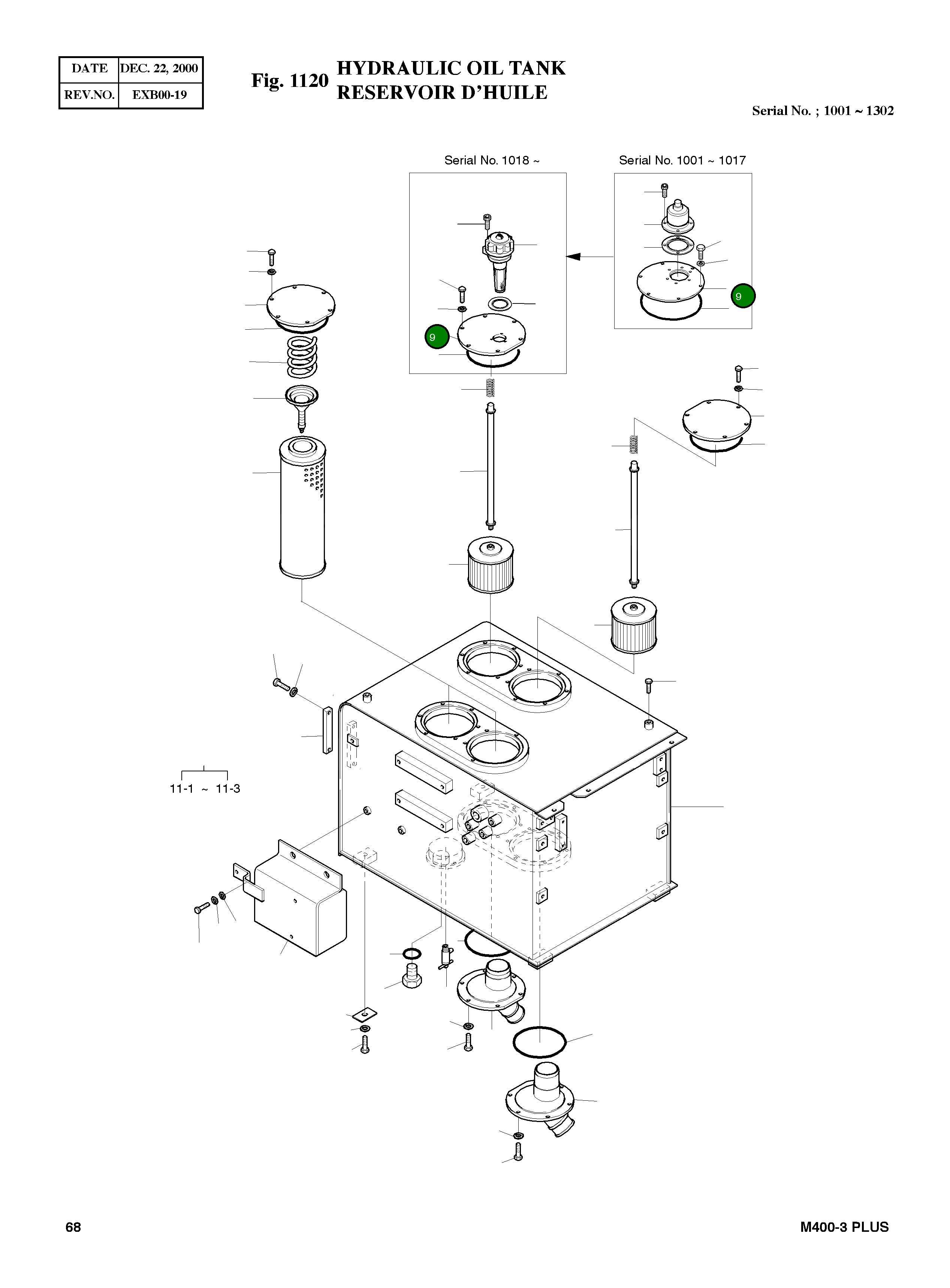 Крышка 4473-1091 Komatsu