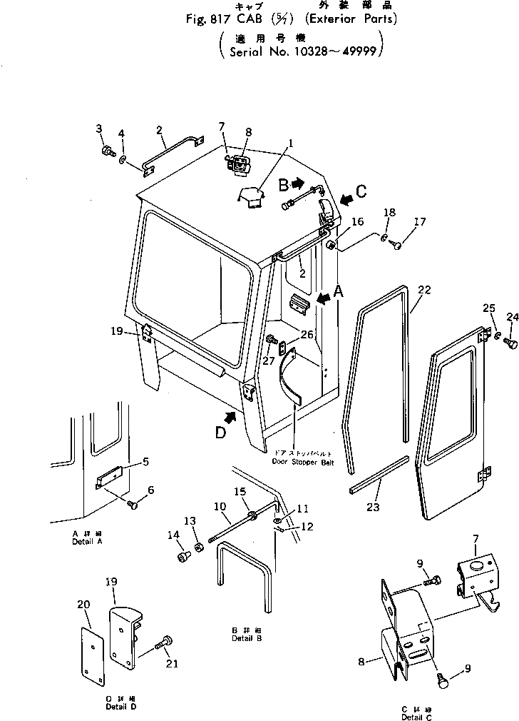 Болт 385-10344401 Komatsu