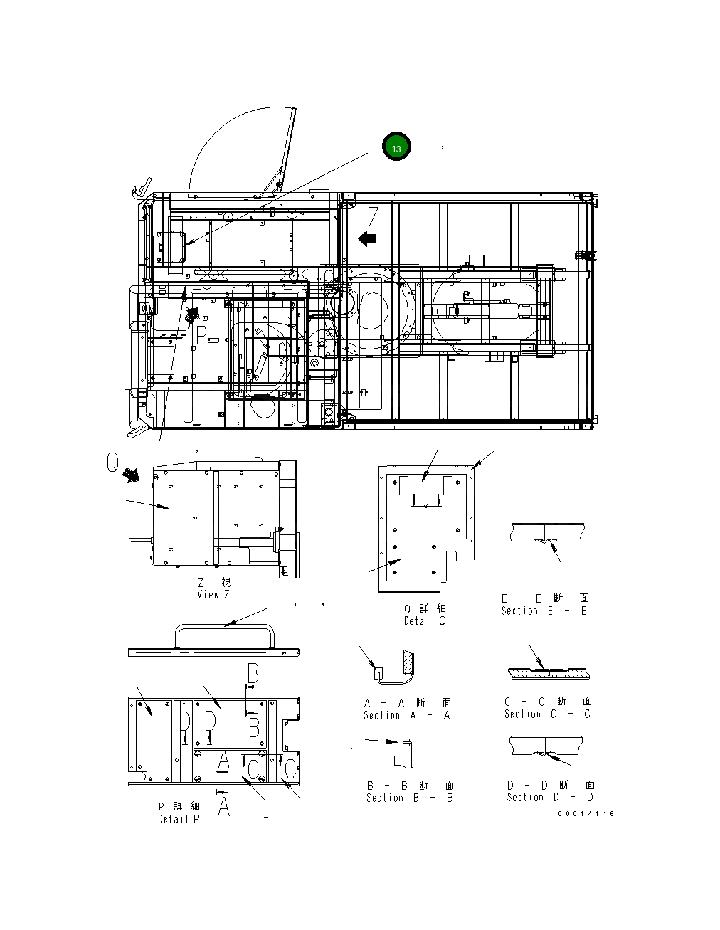 Крышка 10P-54-11740 Komatsu