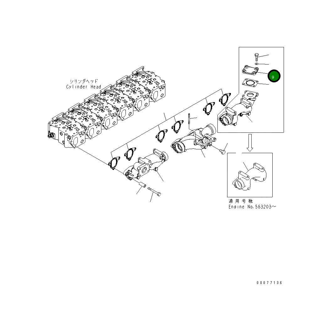 Крышка 6251-11-4210  Komatsu