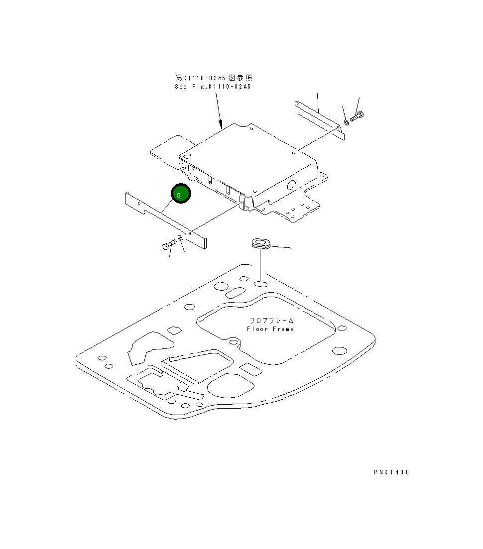 Крышка 20U-54-26171  Komatsu