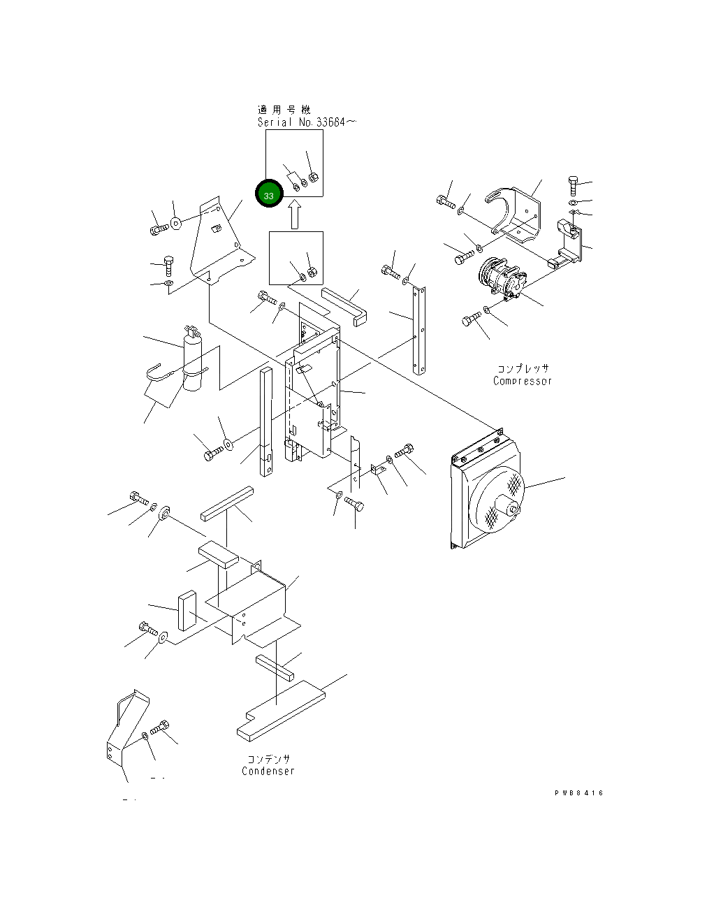 Крышка 207-54-61760  Komatsu
