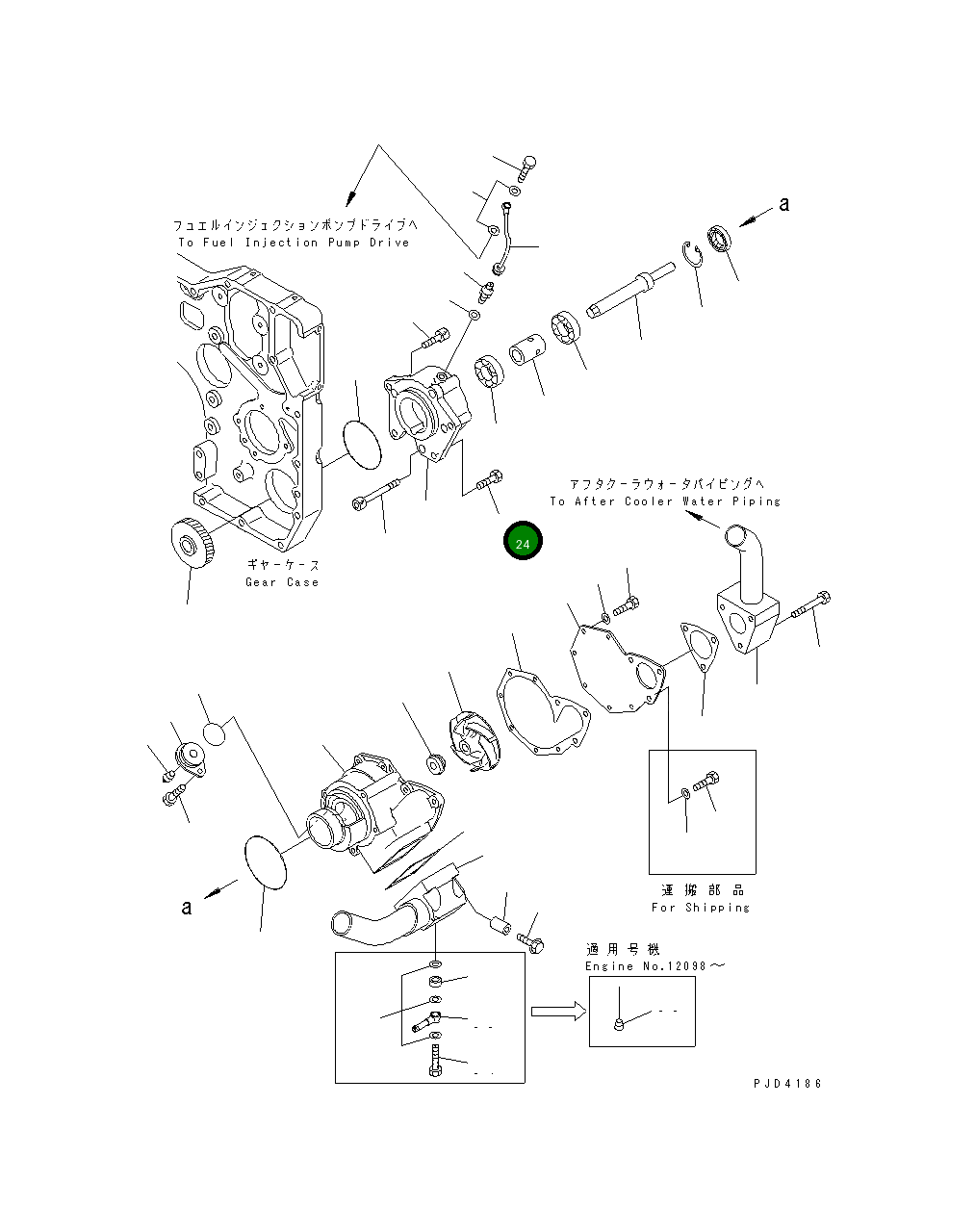 Болт 01437-01235  Komatsu