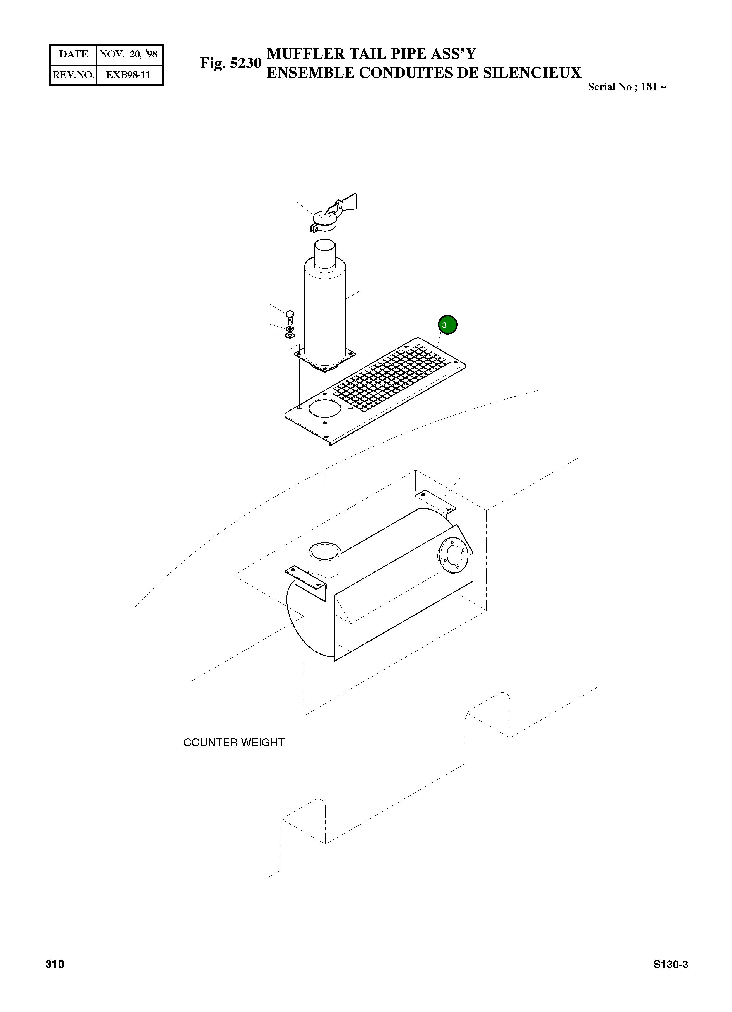 Крышка 2621-3375  Komatsu