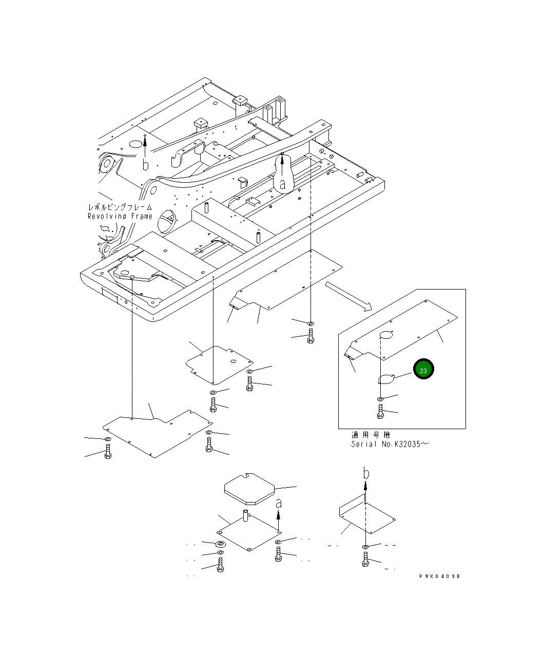 Крышка 20Y-54-K8840 Komatsu