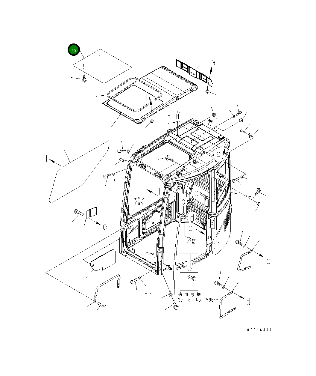 Крышка 14S-54-26321 Komatsu