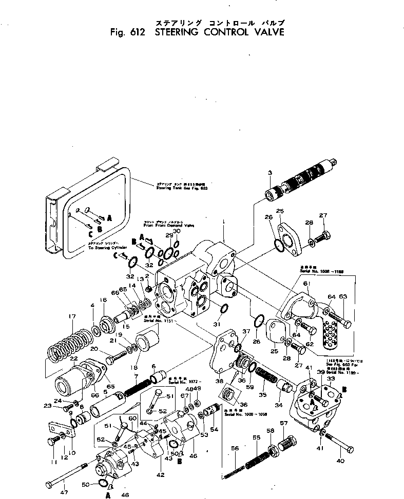 Болт 01014-31075 Komatsu