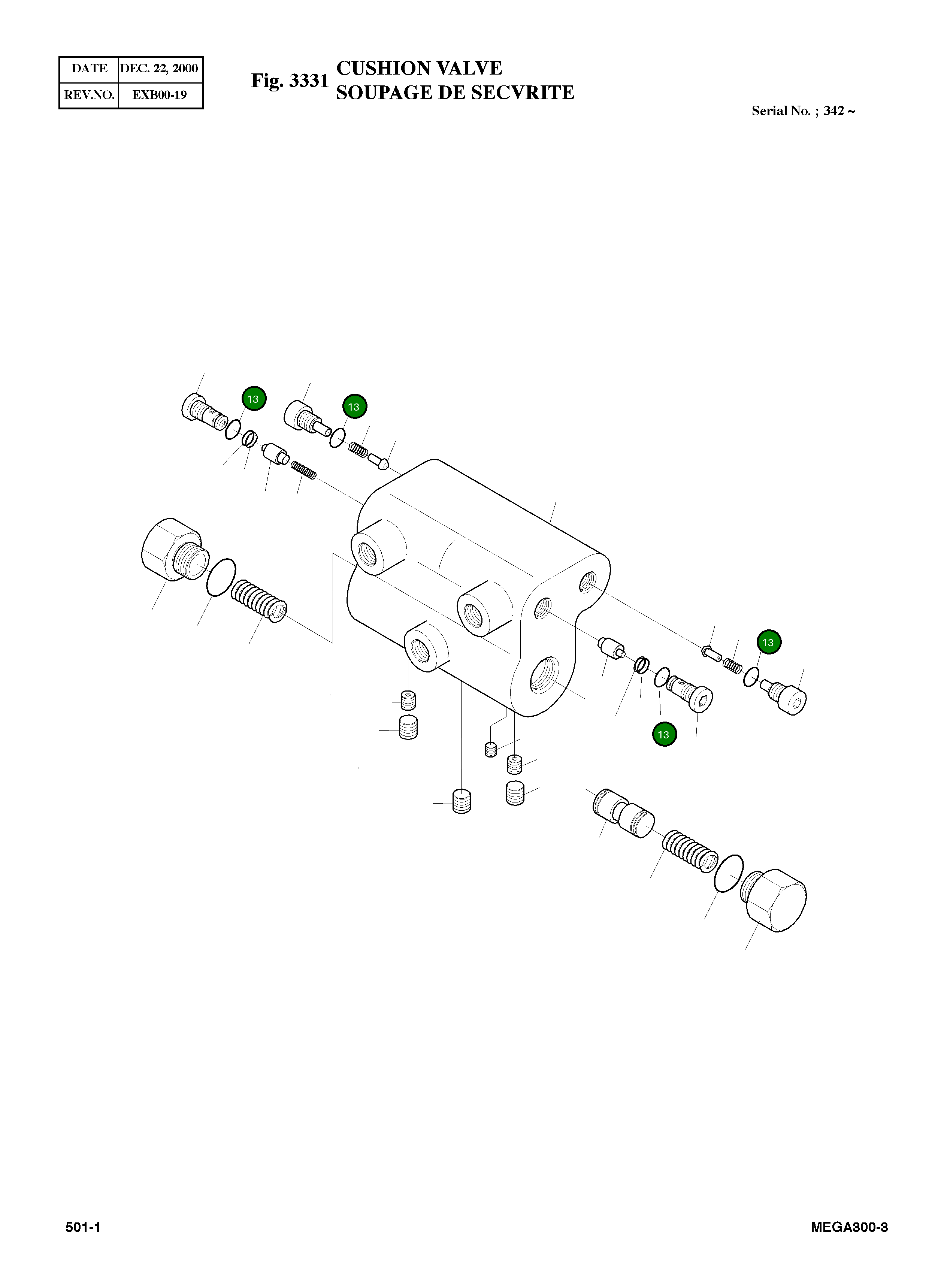 Кольцо уплотнительное (O-Ring) 0NP014B Komatsu