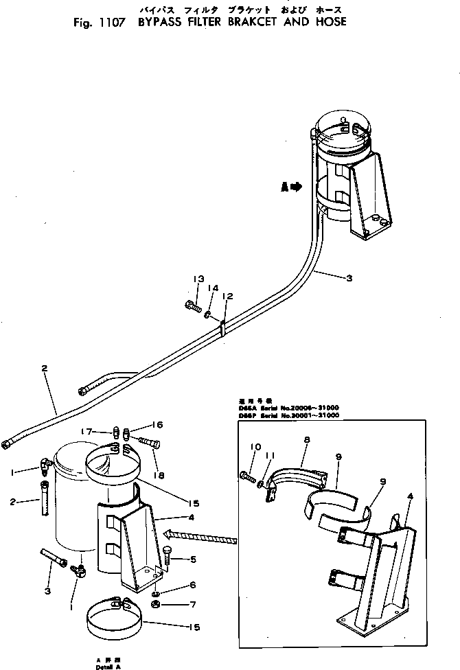 Болт 140-09-18111  Komatsu