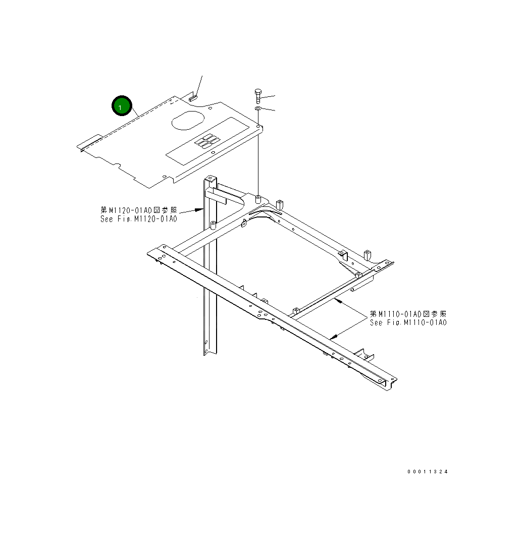 Крышка 22U-54-85271 Komatsu
