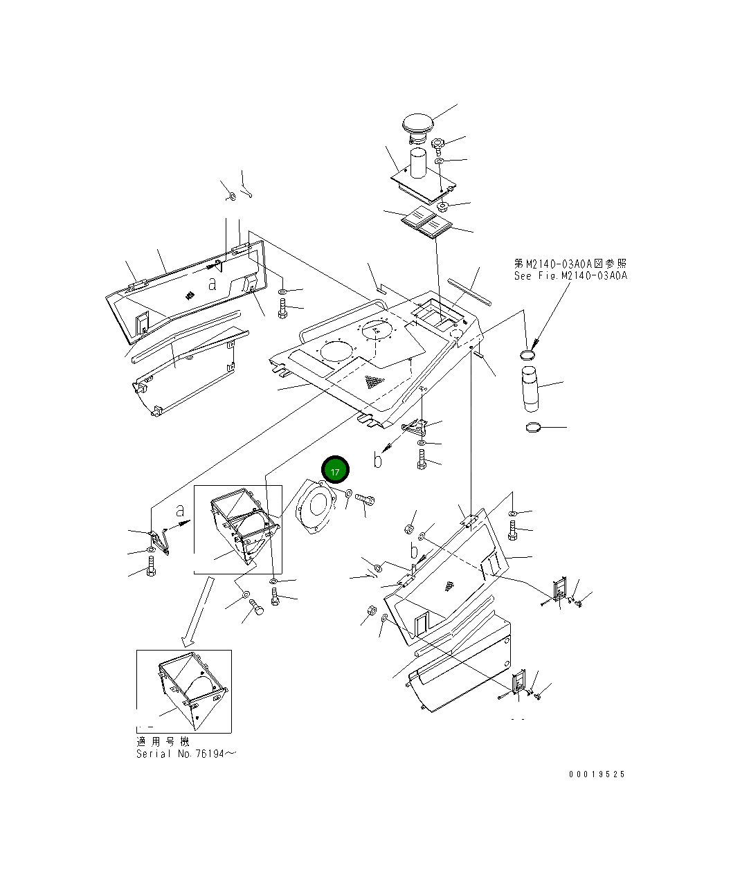 Крышка 17A-54-28351 Komatsu