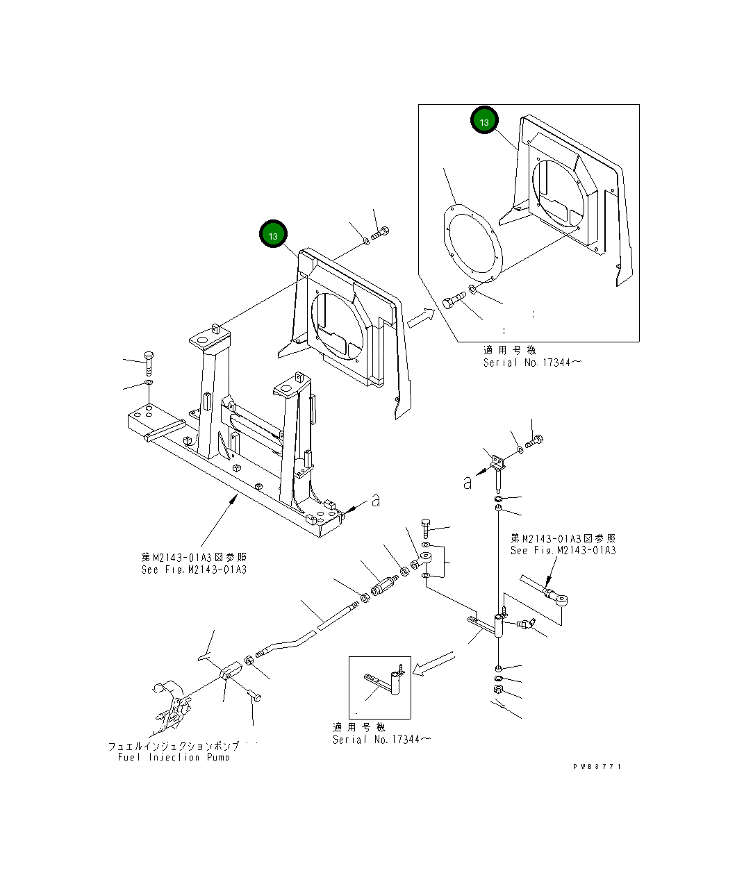 Крышка 195-54-66510 Komatsu