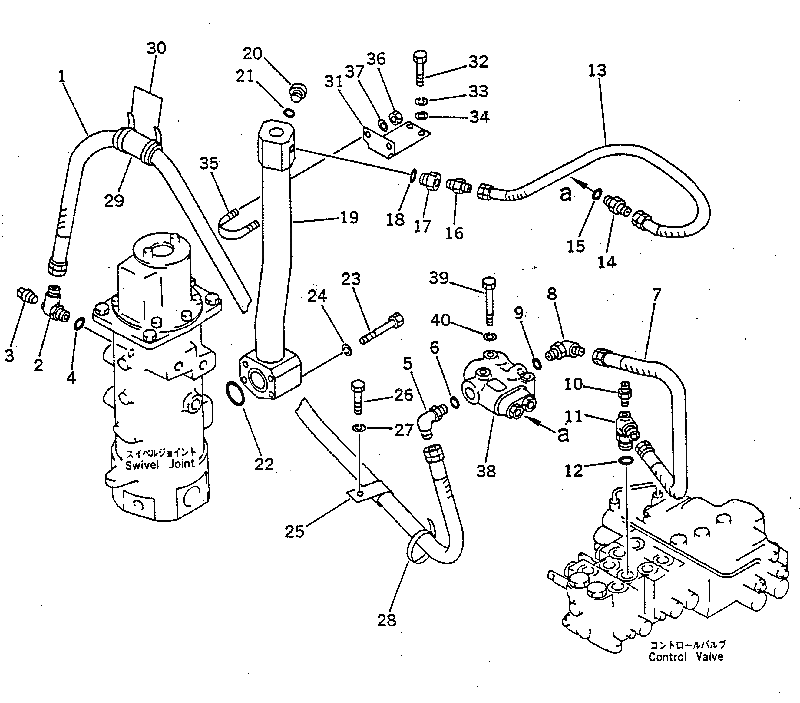 Кольцо уплотнительное (O-Ring) 23S-61-12380  Komatsu