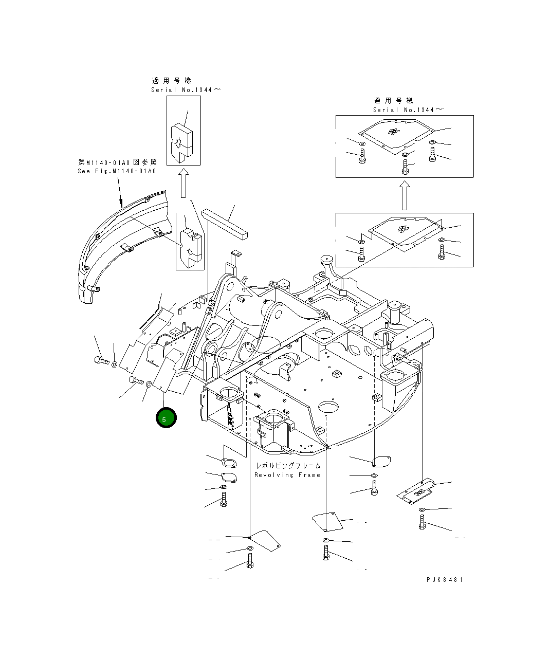 Крышка 21W-46-38331 Komatsu