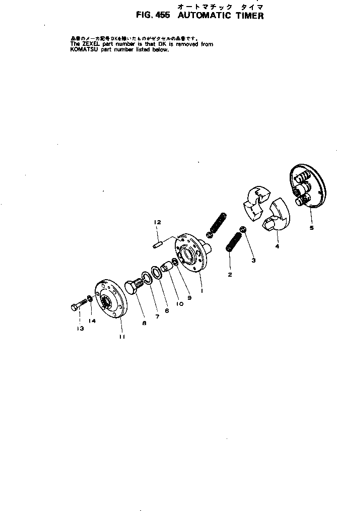 Болт DK010038-2070 Komatsu
