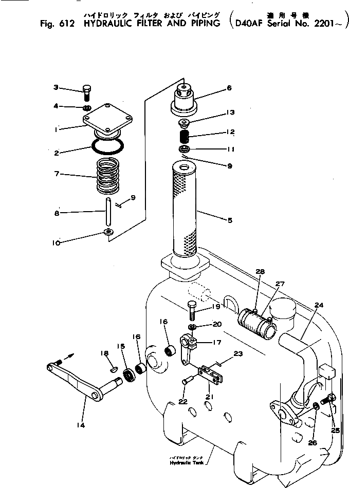 Крышка 124-60-21190  Komatsu