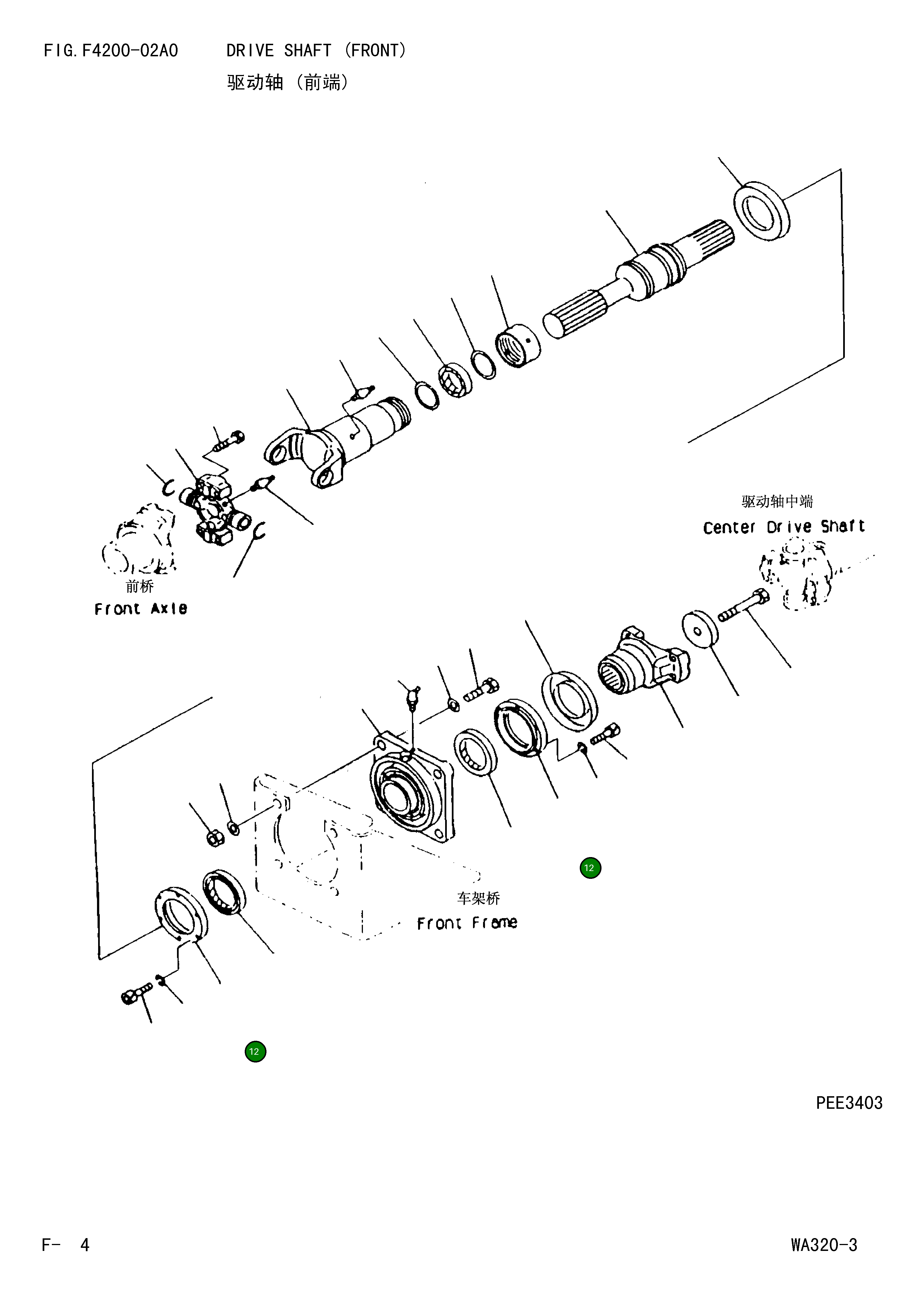 Крышка 419-20-15630  Komatsu