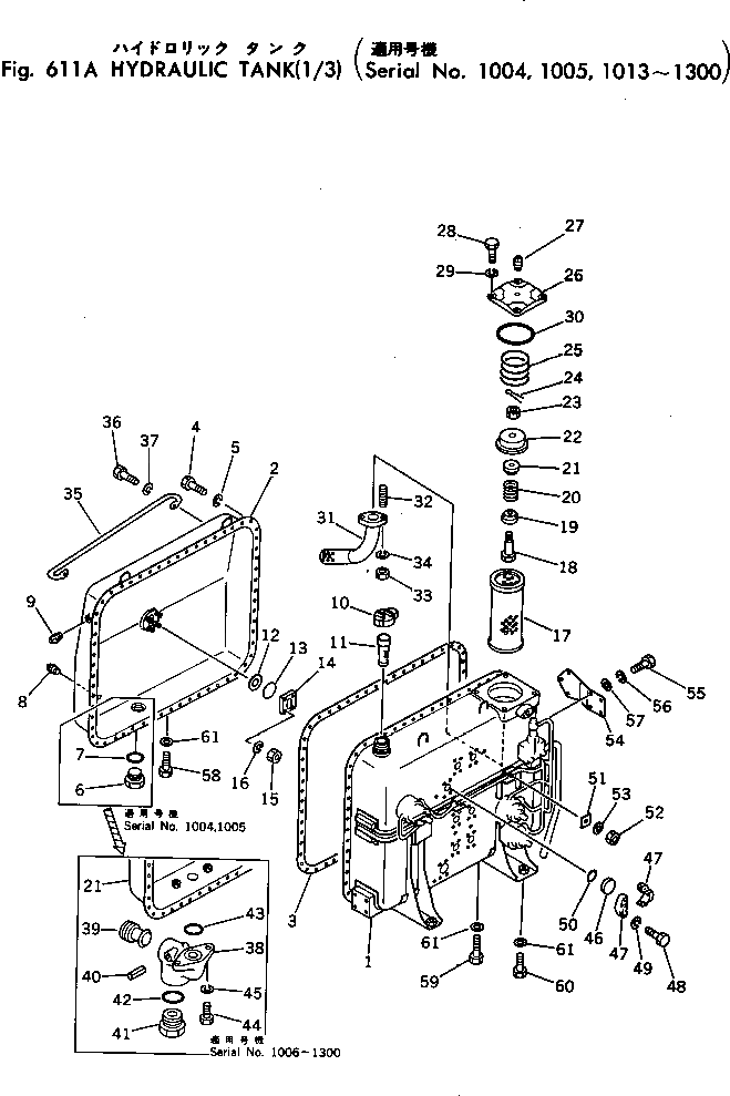 Кольцо уплотнительное (O-Ring) 07000-25175  Komatsu