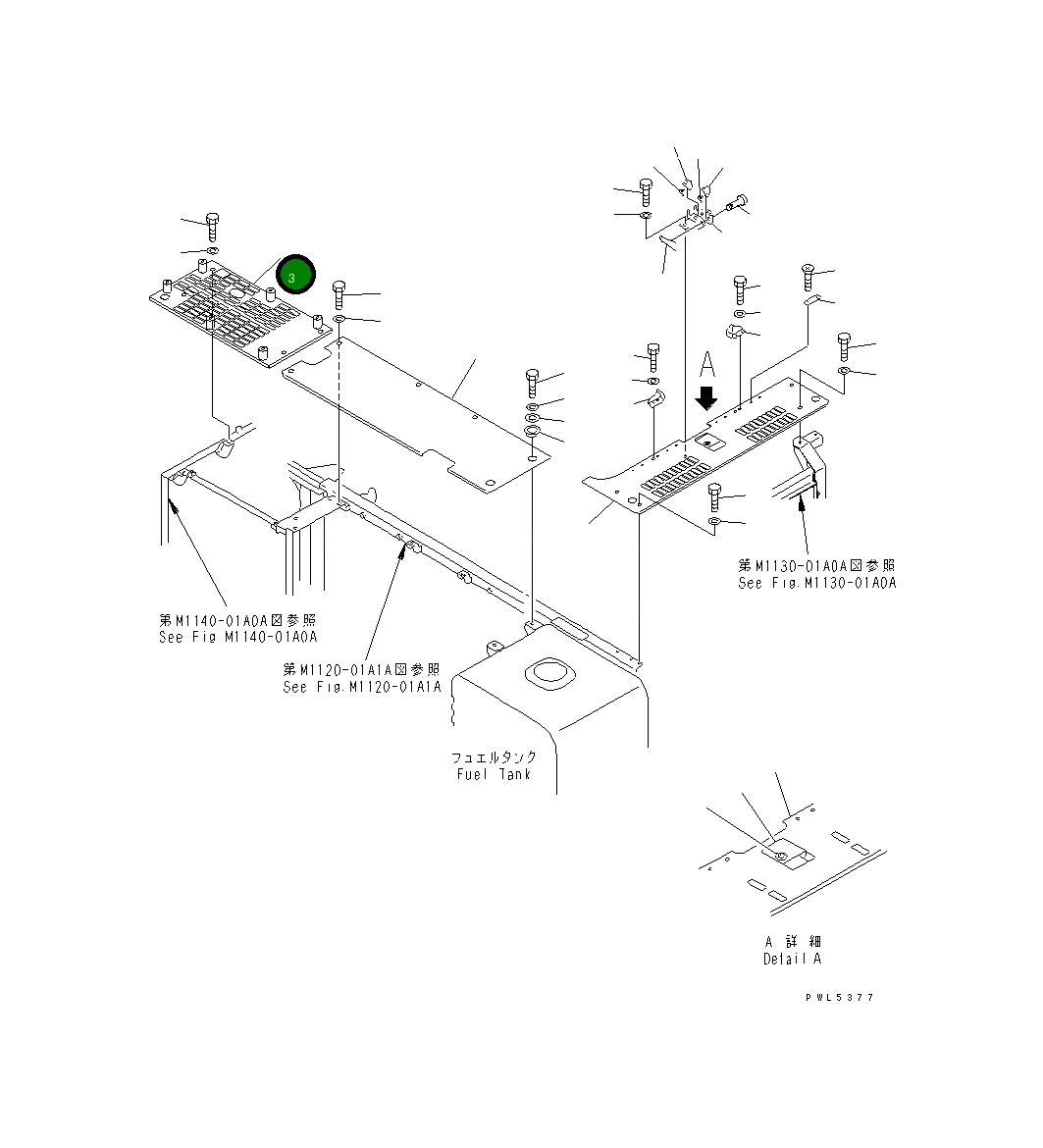 Крышка 207-977-6240 Komatsu