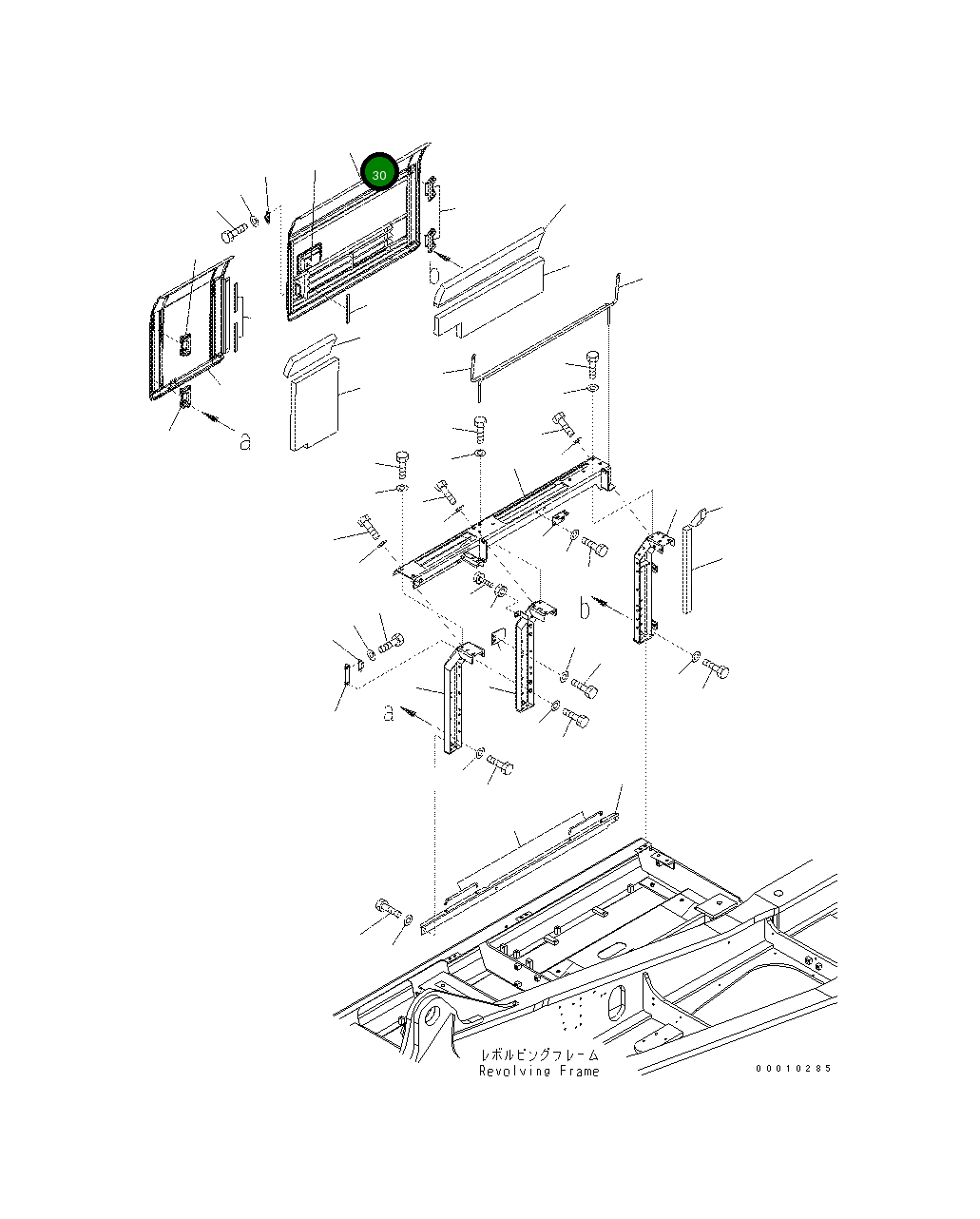 Крышка 208-54-79831 Komatsu