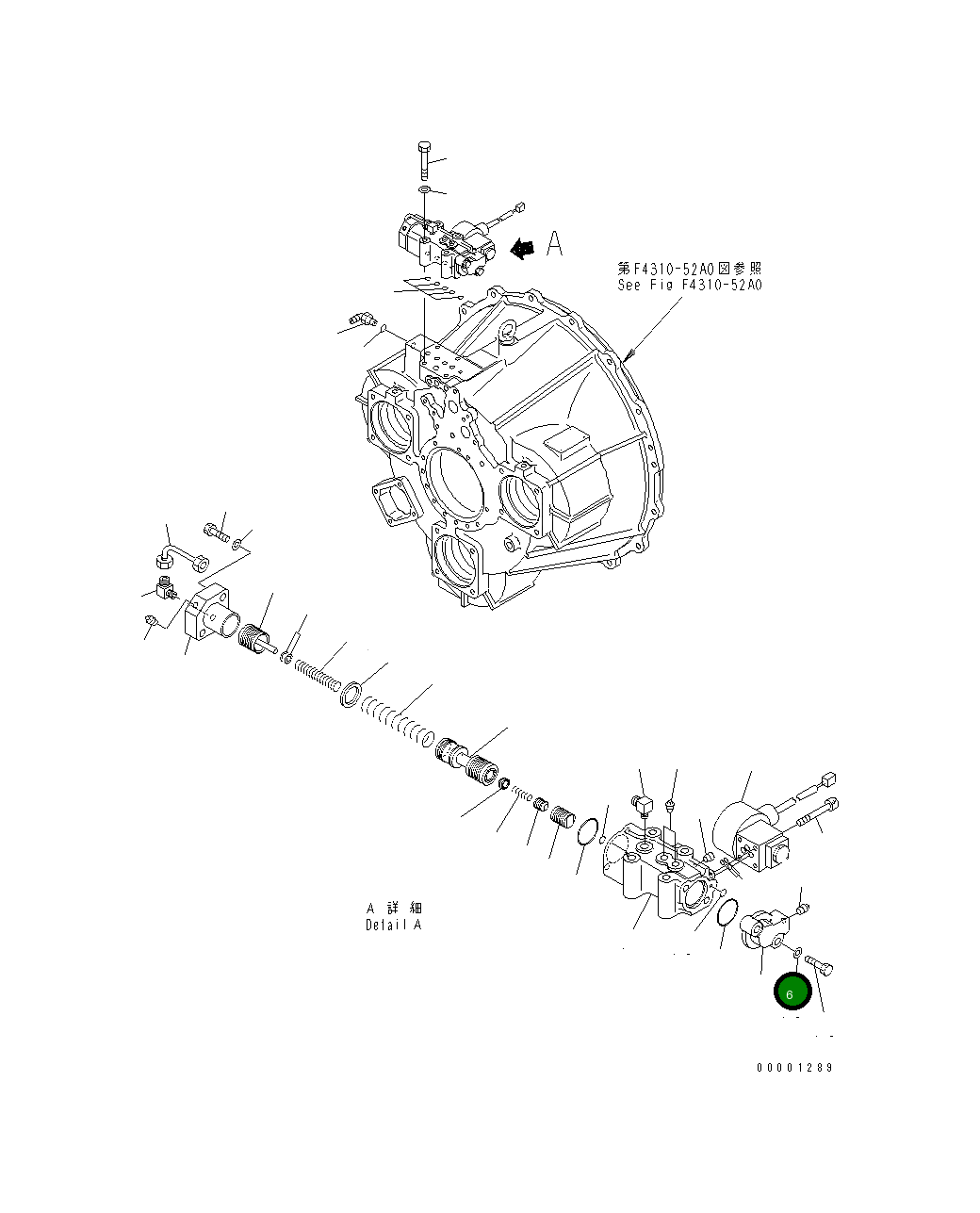 Крышка 711-73-26850 Komatsu