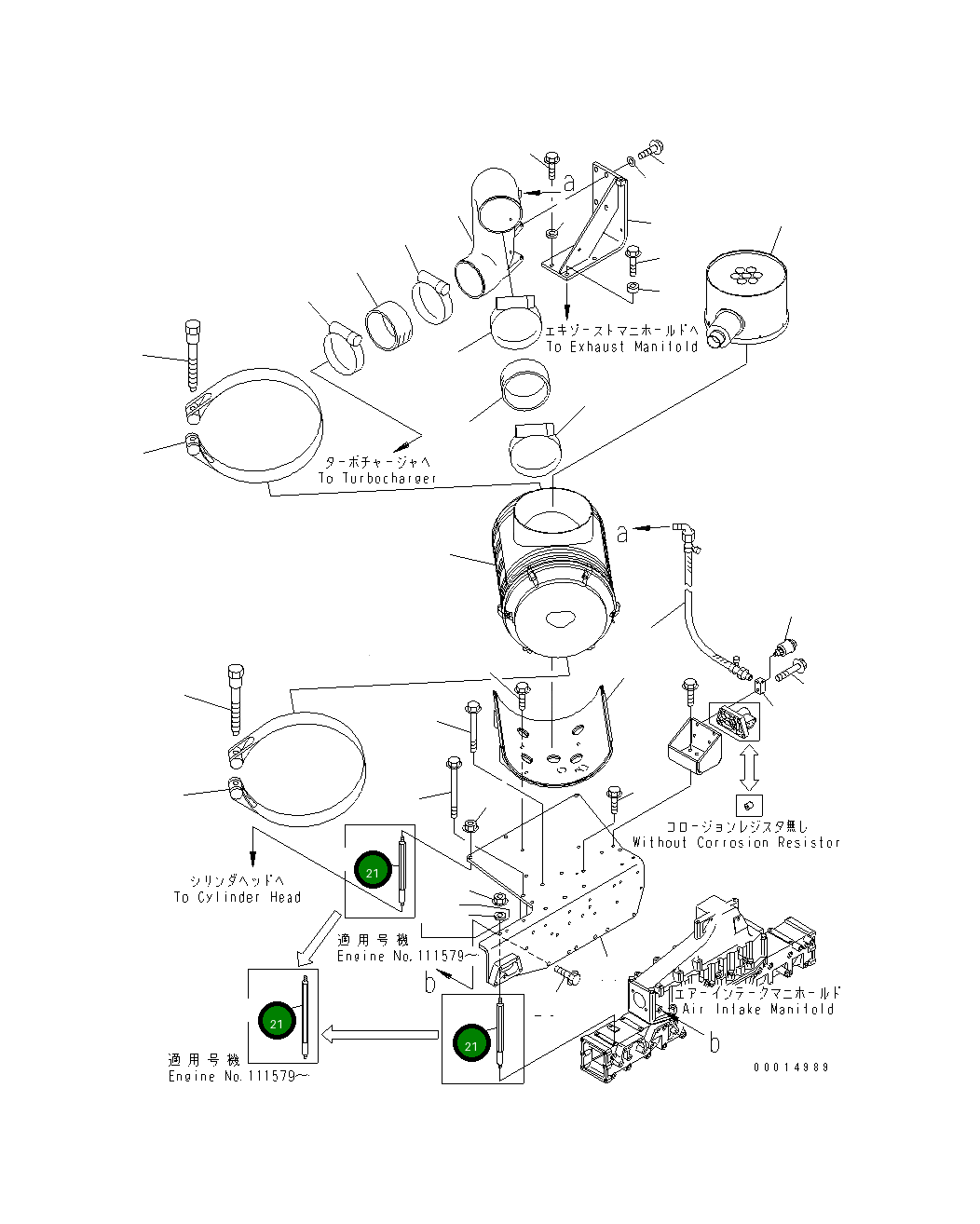 Болт 6218-11-4860 Komatsu